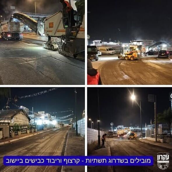 צילום מתוך דף הפייסבוק המועצה המקומית קריית עקרון