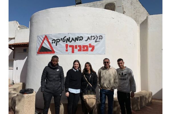 צילום: ויצ"ו רחובות