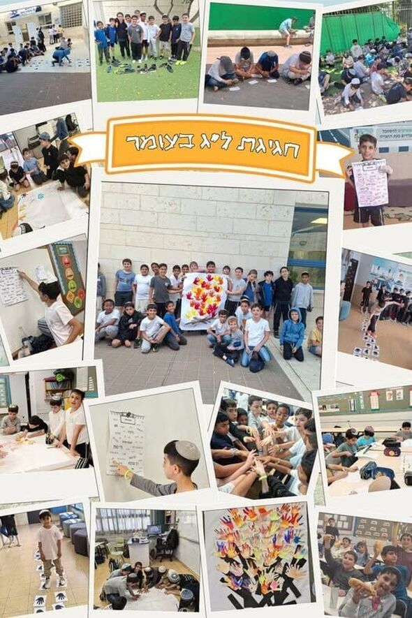 צילום מתוך דף הפייסבוק נעם הצבי בנים רחובות