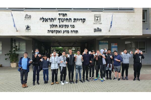 קרדיט: חמ"ד
