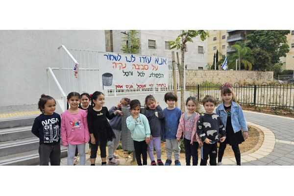 צילום מתוך דף הפייסבוק עיריית חולון