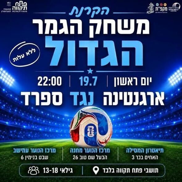 צילום מתוך דף הפייסבוק רמי גרינברג