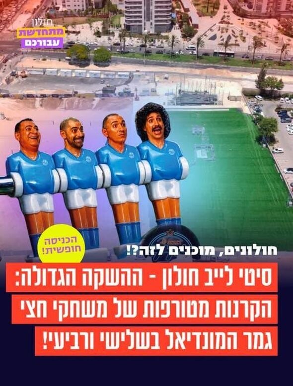 צילום מתוך דף הפייסבוק שי קינן - shai keinan