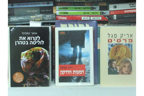 תמונת אילוסטרציה
