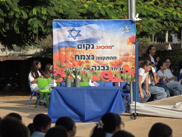 צילום מתוך דף הפייסבוק בית הספר האקולוגי יבנה