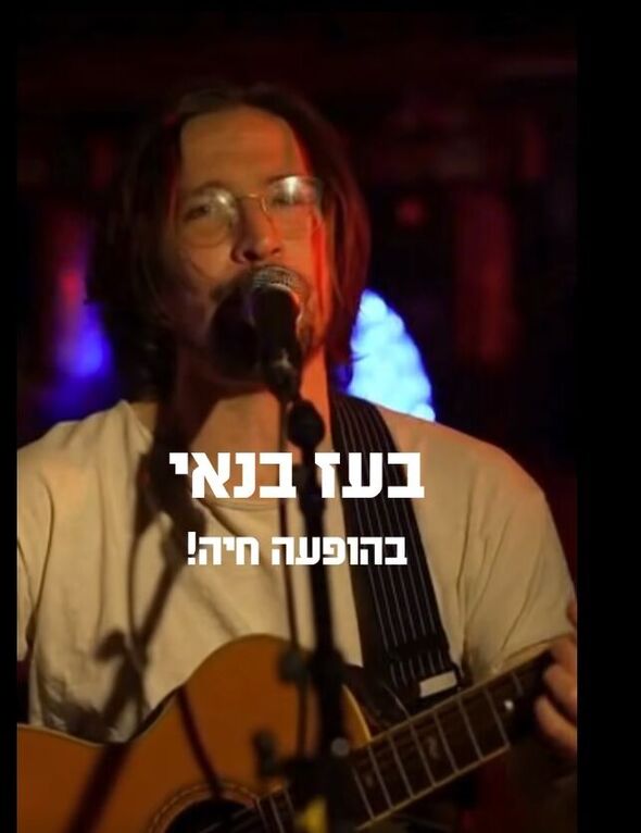צילום מתוך דף הפייסבוק פארק התחנה תל אביב-יפו