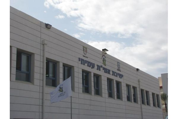 אמית עמיחי