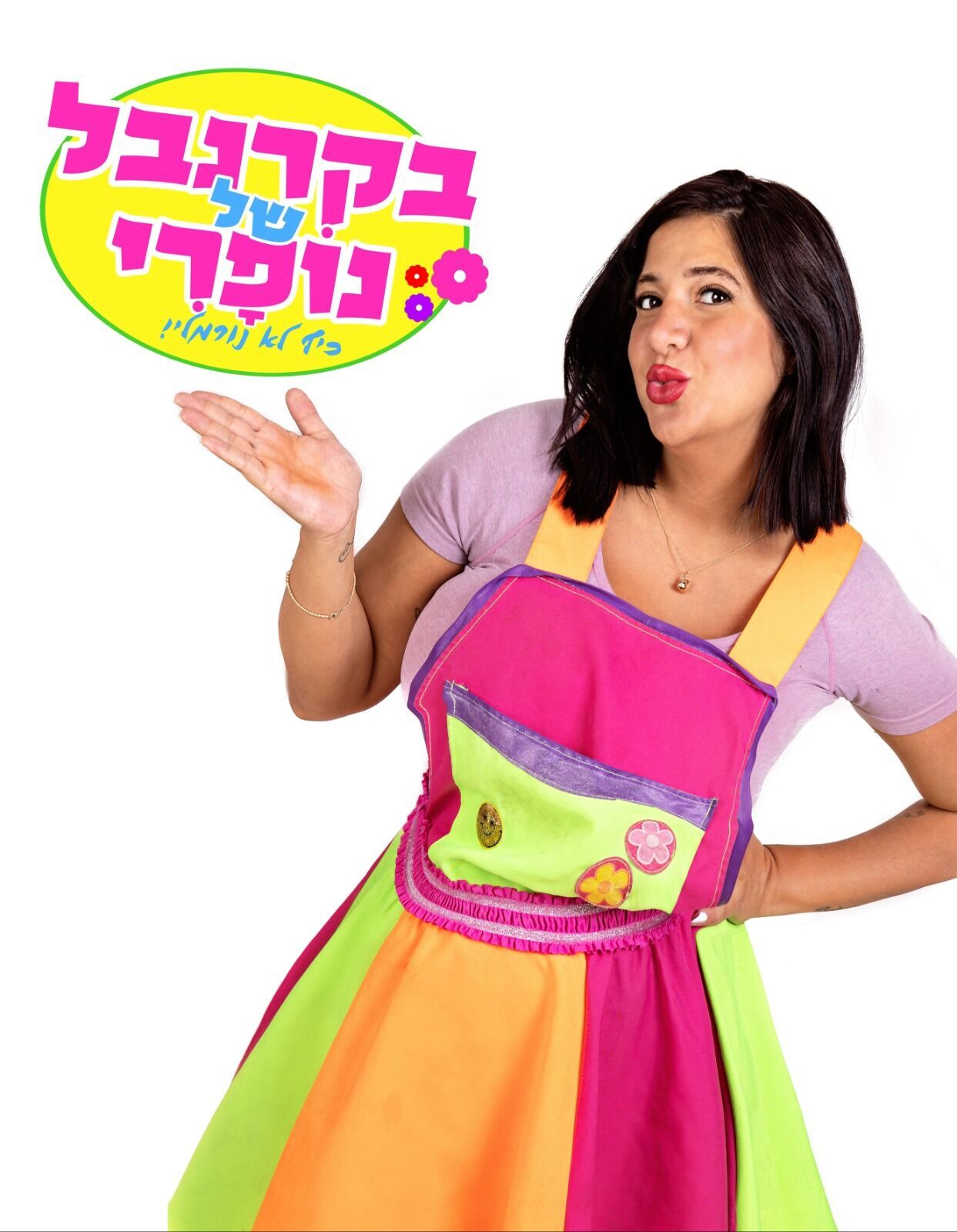 צילום יחצ צילום יחצ