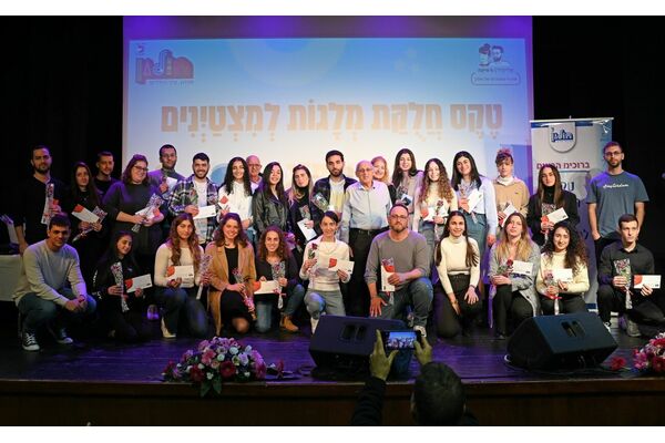 צילום: עיריית חולון