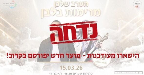 צילום:ארגון העובדים בעיריית תל אביב-יפו