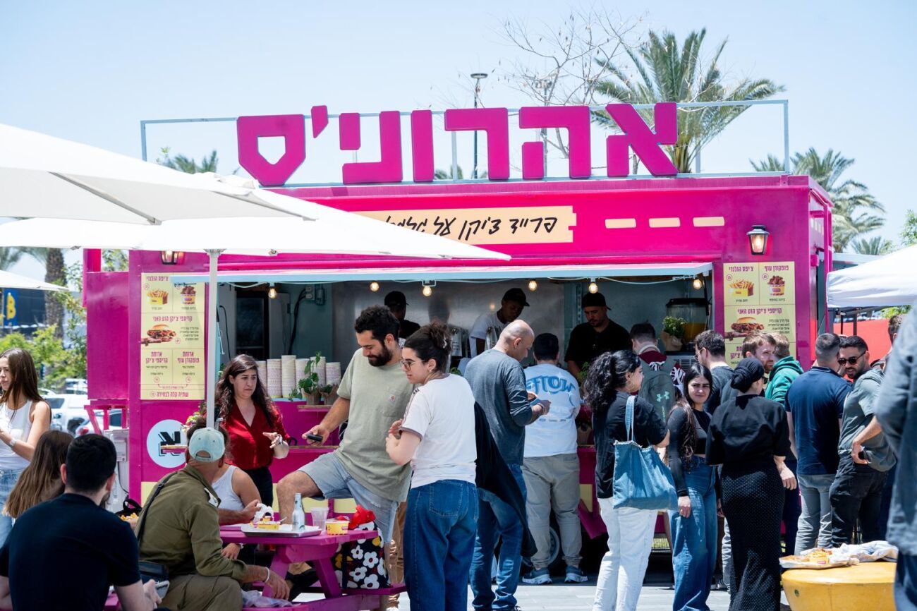 צילום יחצ