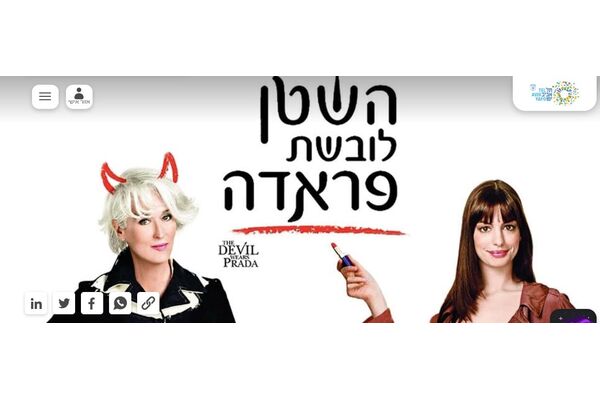 תמונת אילוסטרציה