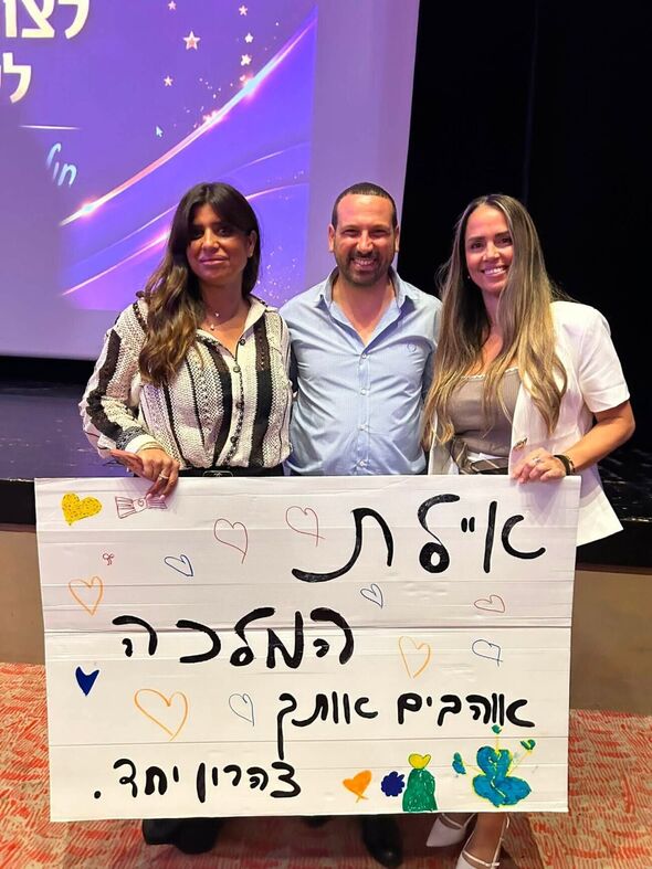 צילום מתוך דף הפייסבוק בית ספר "יחד" חולון