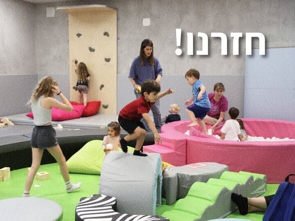 צילום מתוך דף הפייסבוק מרכז קהילתי צוקי אביב