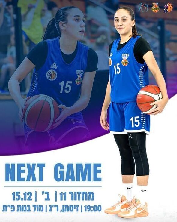 הפייסבוק מועדון כדורסל נשים מכבי עירוני רמת-גן