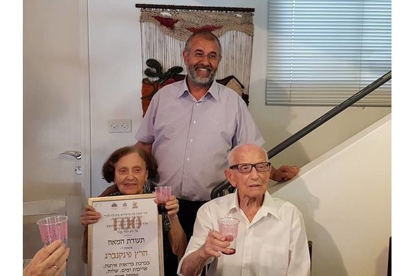 חגיגות ה 100 להרץ פינקרברג ז"ל