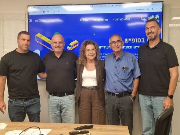צילום מתוך דף הפייסבוק מיטל להבי - Meital Lehavi