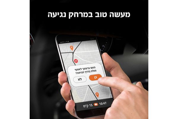 קרדיט: עיריית בת ים פייסבוק