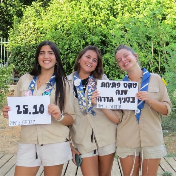צילום מתוך דף הפייסבוק Noa Korkos