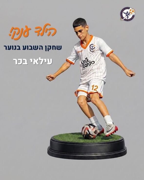 צילום מתוך דף הפייסבוק מועדון הכדורגל הפועל ראשון לציון Hapoelrishonlezion FC