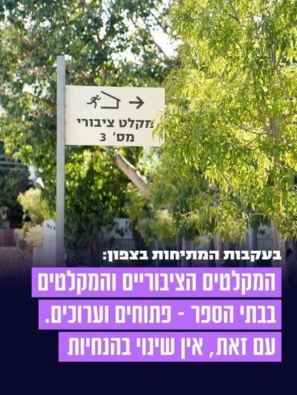 צילום מתוך דף הפייסבוק שי קינן - shai keinan