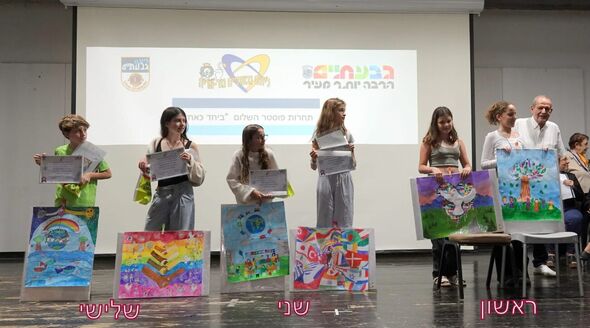 צילום מתוך דף הפייסבוק סחל"ב