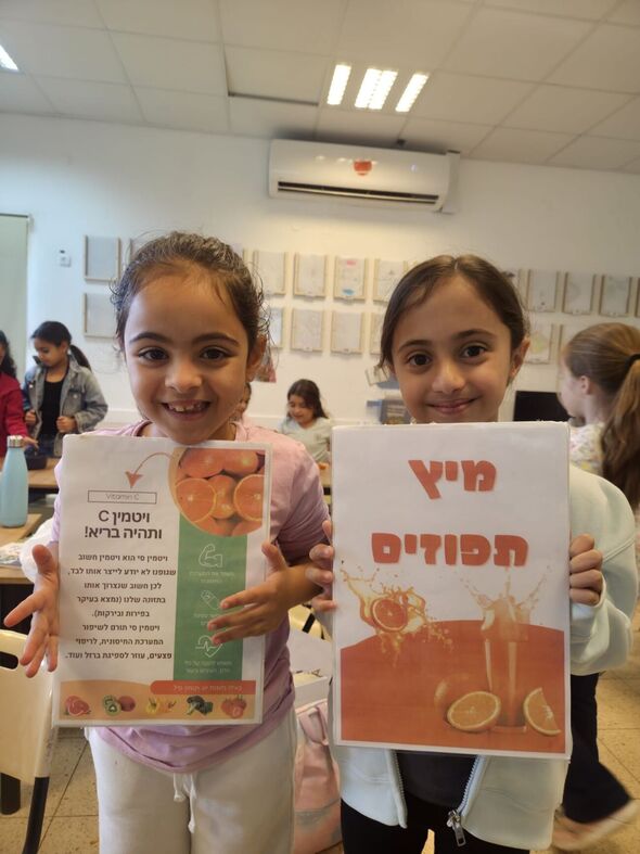 צילום מתוך דף הפייסבוק בית ספר רמז ראשון לציון