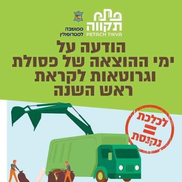 צילום מתוך דף הפייסבוק רמי גרינברג