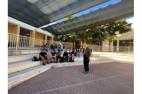 צילום מתוך דף הפייסבוק קרית החינוך ע"ש גינסבורג