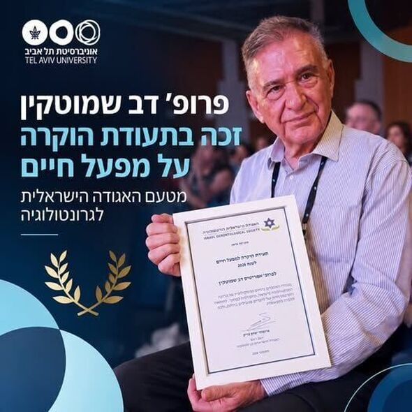 צילום מתוך דף הפייסבוק Tel Aviv University | אוניברסיטת תל-אביב