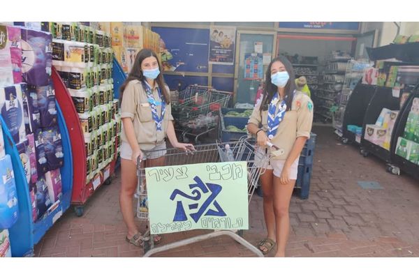 קרדיט: מכבי צעיר גדרה