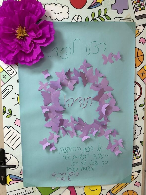 צילום מתוך דף הפייסבוק בית ספר פרחי המדע רחובות