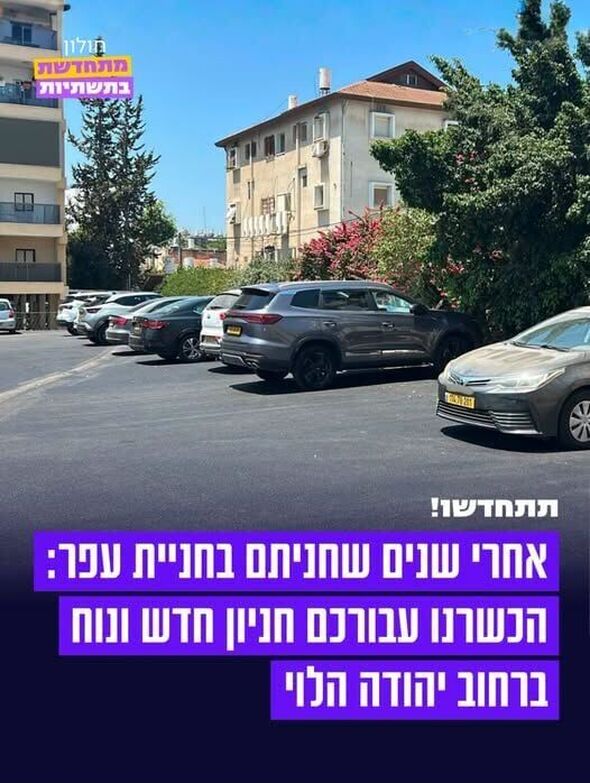 צילום מתוך דף הפייסבוק שי קינן - shai keinan