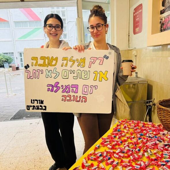 צילום מתוך דף הפייסבוק אורט קרייזמן גבעתיים