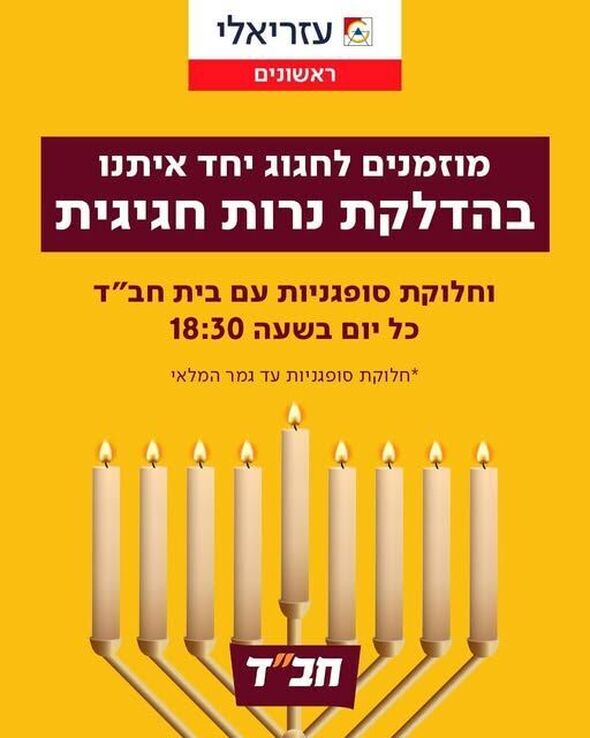 צילום מתוך דף הפייסבוק קניון עזריאלי ראשונים