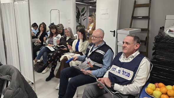 צילום מתוך דף הפייסבוק בית חולים בילינסון