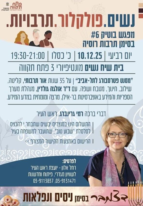 צילום מתוך דף הפייסבוק רמי גרינברג