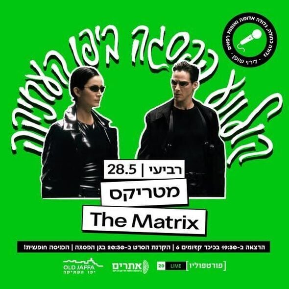 צילום מתוך דף הפייסבוק יפו העתיקה