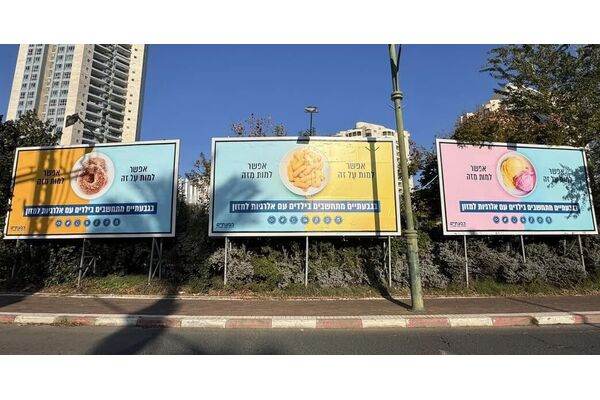 צילום מתוך דף הפייסבוק רן קוניק העמוד הרשמי