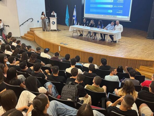 צילום מתוך דף הפייסבוק קרית החינוך ע"ש גינסבורג