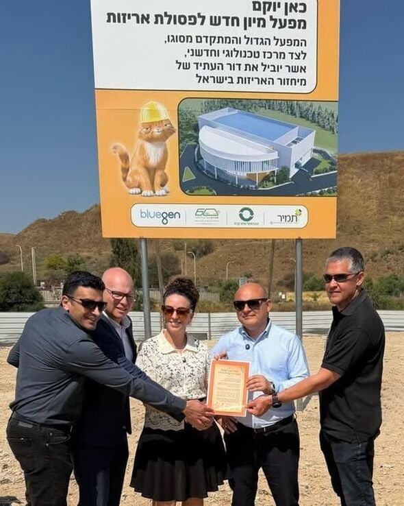 צילום מתוך דף הפייסבוק ראובן לדיאנסקי - Ladianski