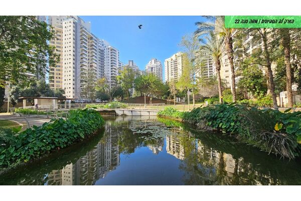 צילום מתוך דף הפייסבוק עיריית פתח תקווה