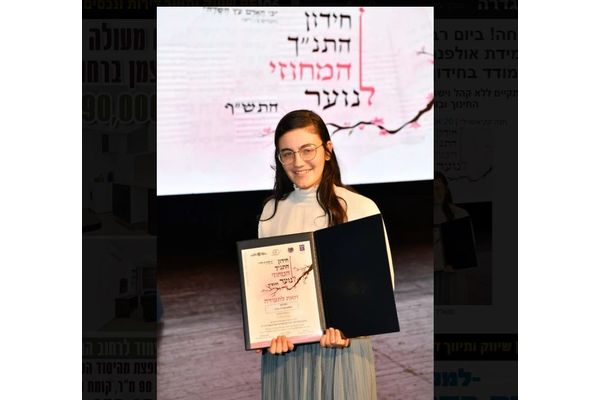 צילומים משרד החינוך, מיכאל דימנשטיין