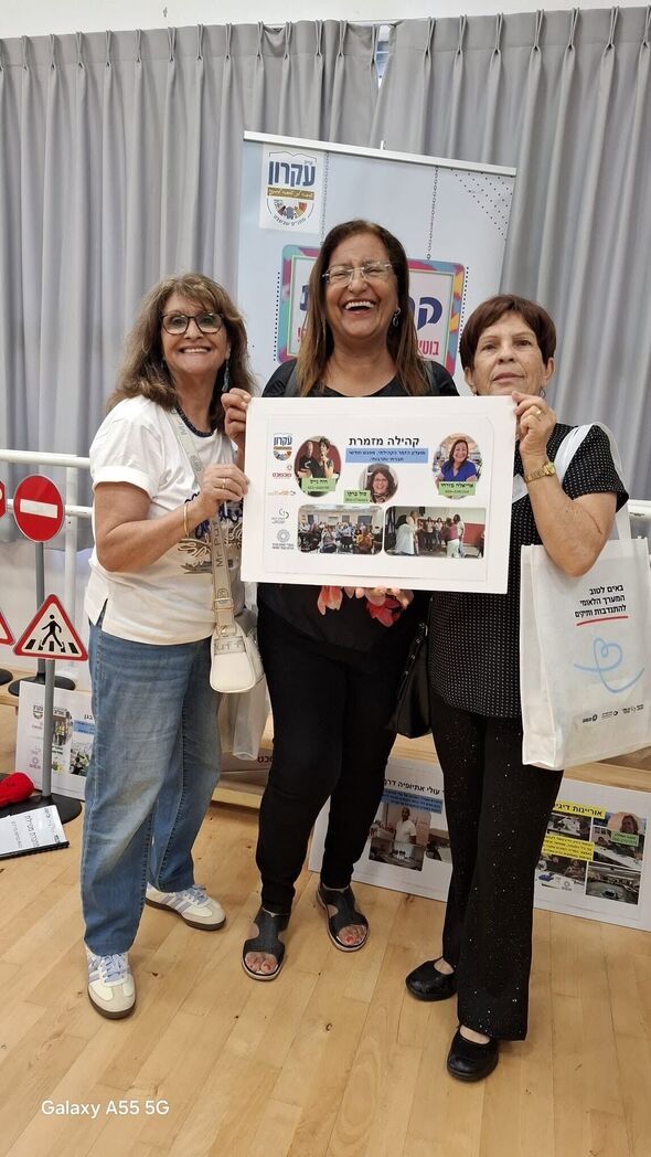 צילום מתוך דף הפייסבוק מתנס קרית עקרון שבשבט