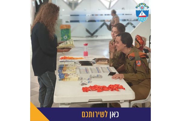 קרדיט: עיריית בת ים פייסבוק