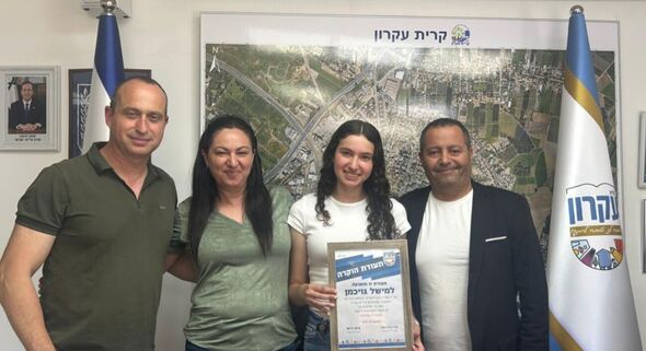 צילום מתוך דף הפייסבוק המועצה המקומית קריית עקרון