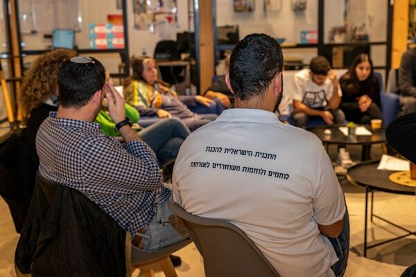 צילום: אילנית קיצוני