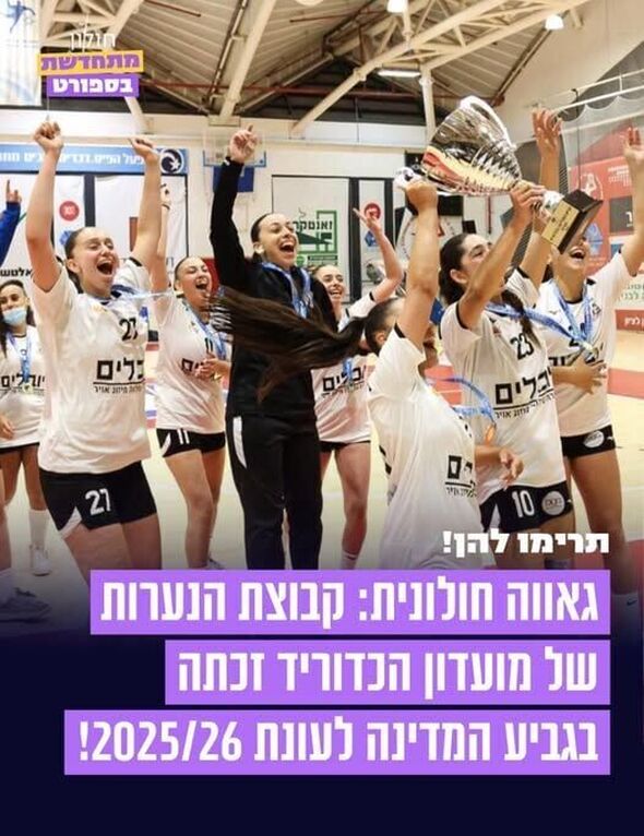 צילום מתוך דף הפייסבוק שי קינן - shai keinan
