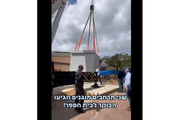 צילום מתוך דף הפייסבוק חינוך בתי הספר נס ציונה