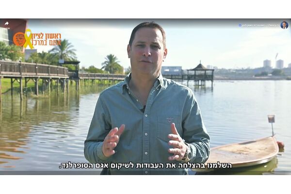 צילום מתוך דף הפייסבוק רז קינסטליך